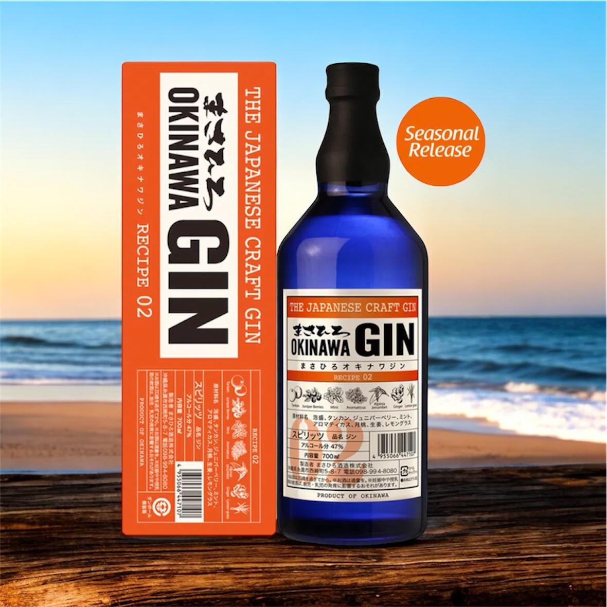 Masahiro Okinawa Gin Recipe 02