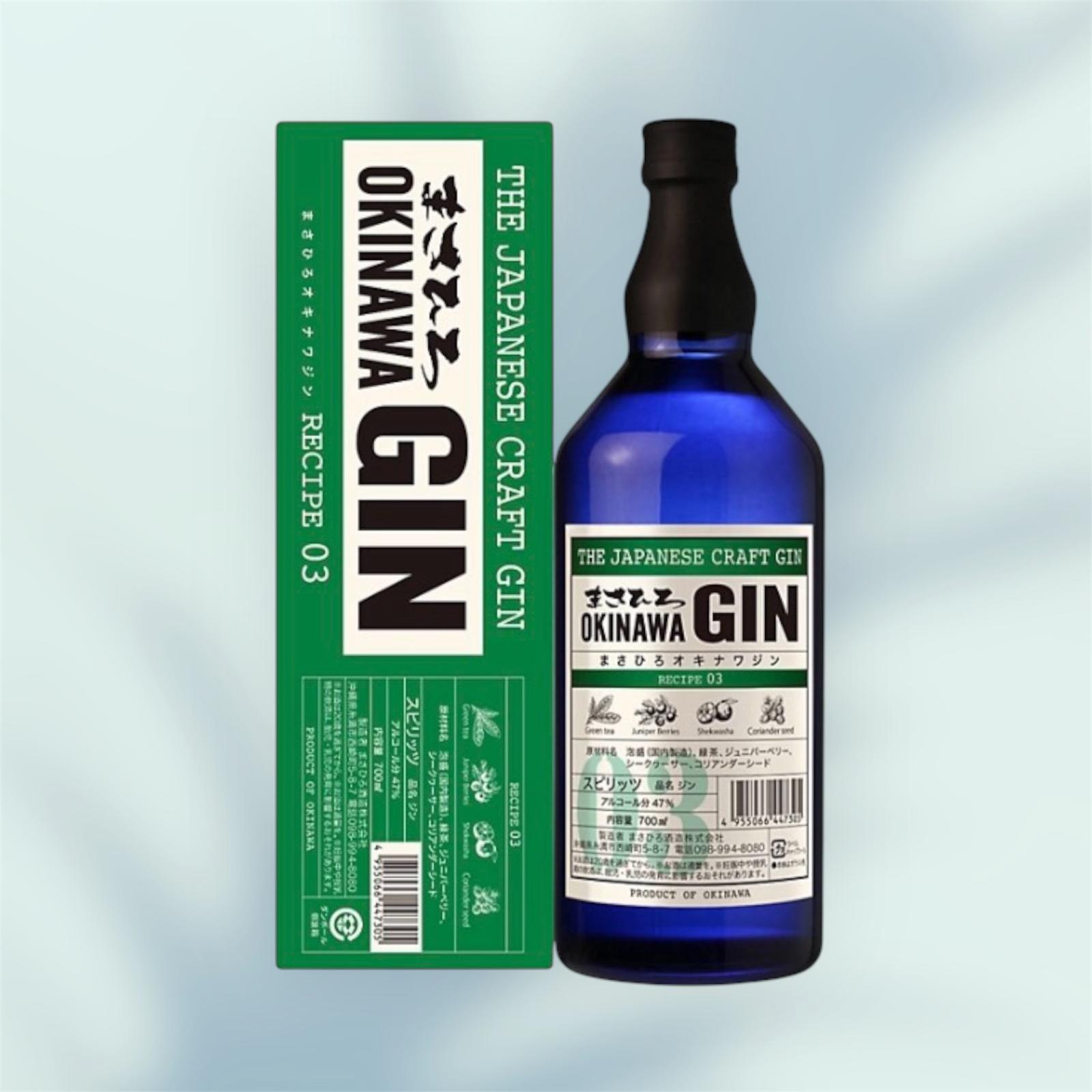 Masahiro Okinawa Gin Recipe 03